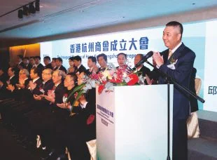 创会会长致辞