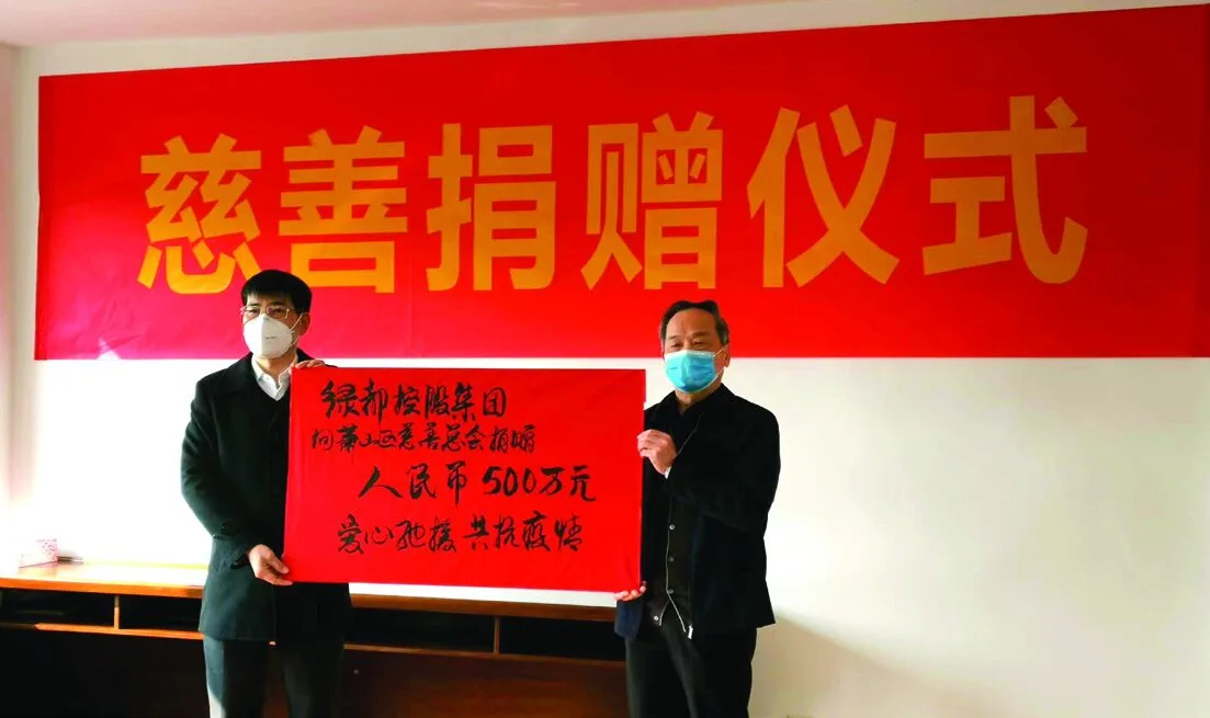 同心抗疫与公益行动